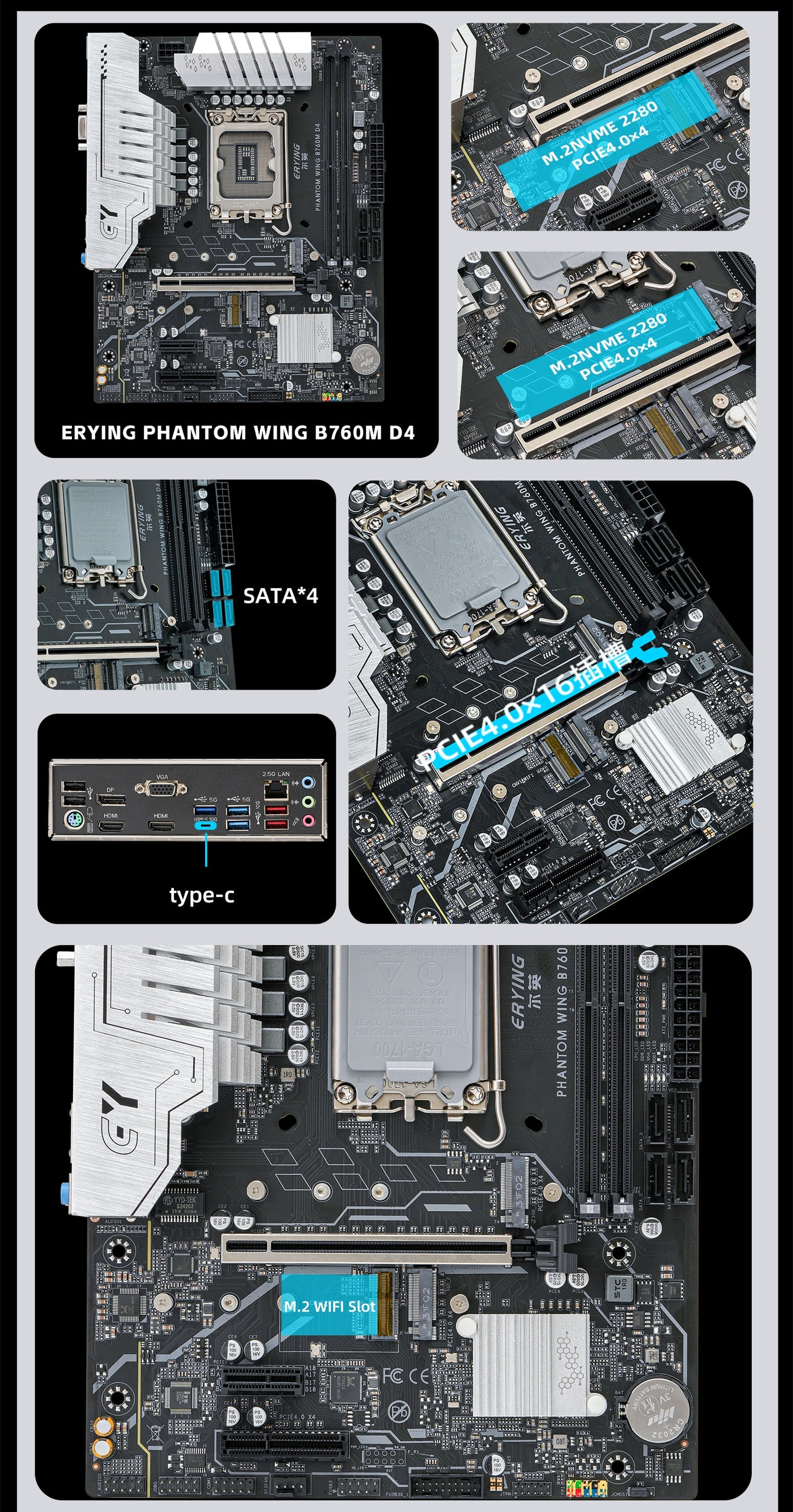 ERYING B760M D4 V1.0 mATX Motherboard, Support 12/13th Intel, socket LGA1700.  Extended Inventory.